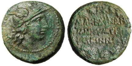 BMC Macedonia 80 Lucius Fulcinius, quaestor in Macedon, Æ21, 167 B.C.
